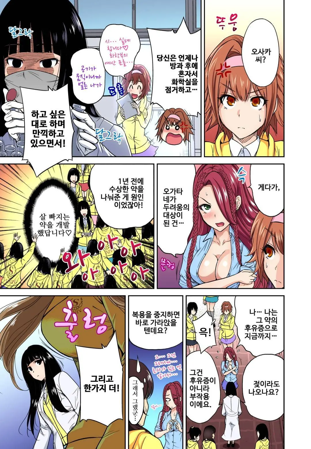 웹툰 이미지 280