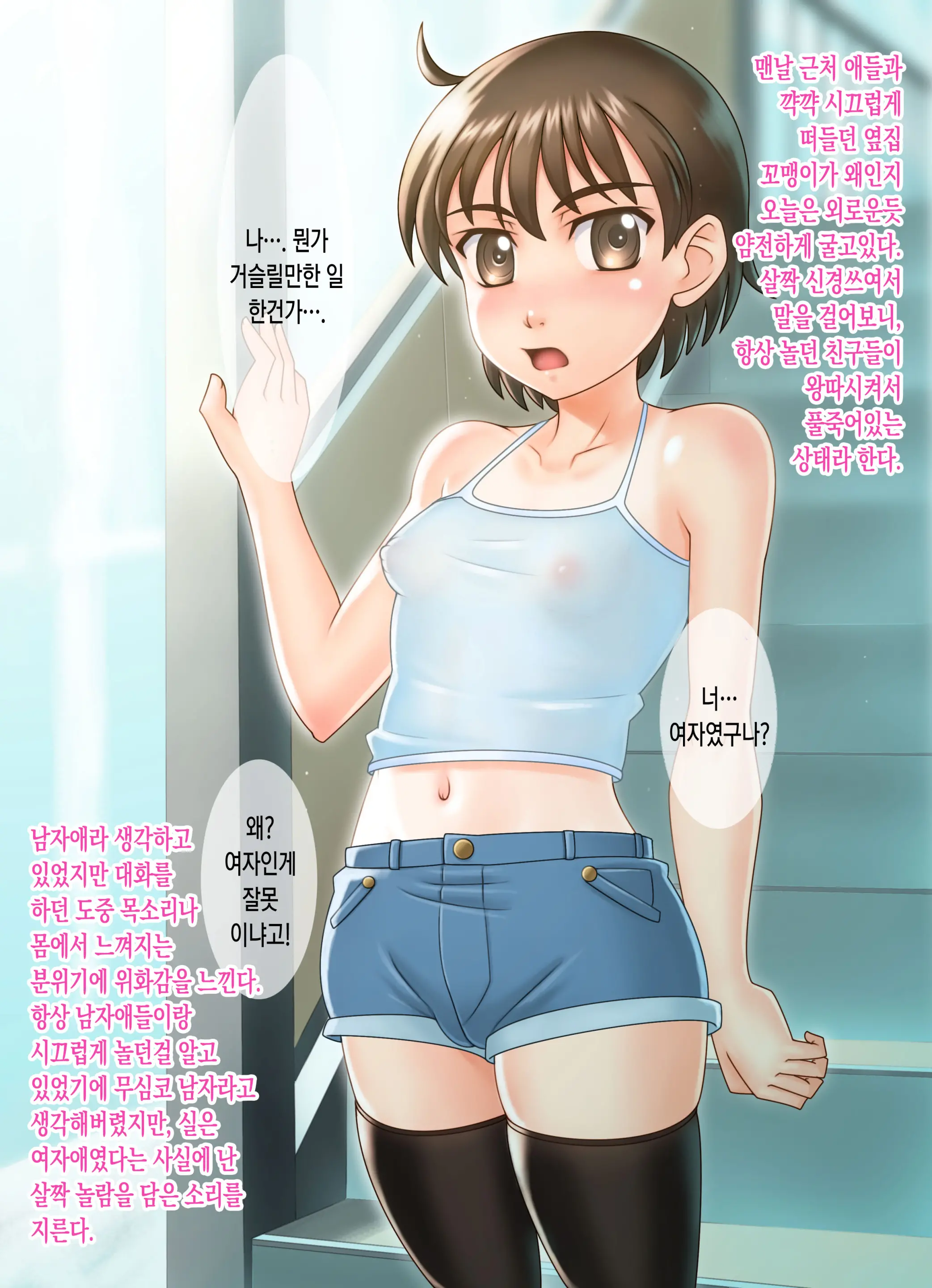 웹툰 이미지 1