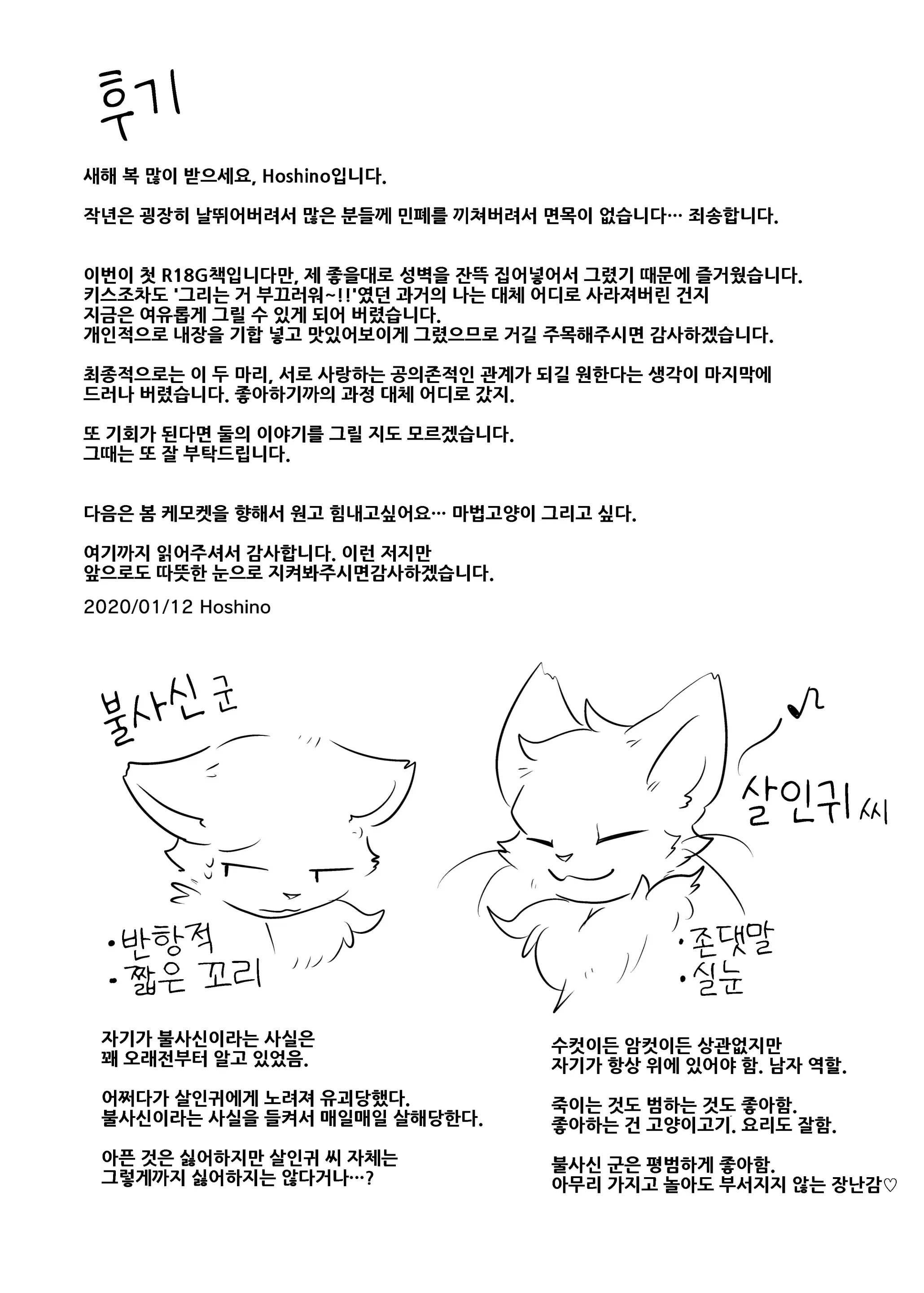 웹툰 이미지 22