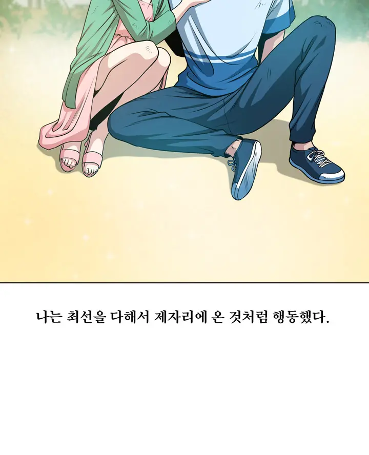 웹툰 이미지 413