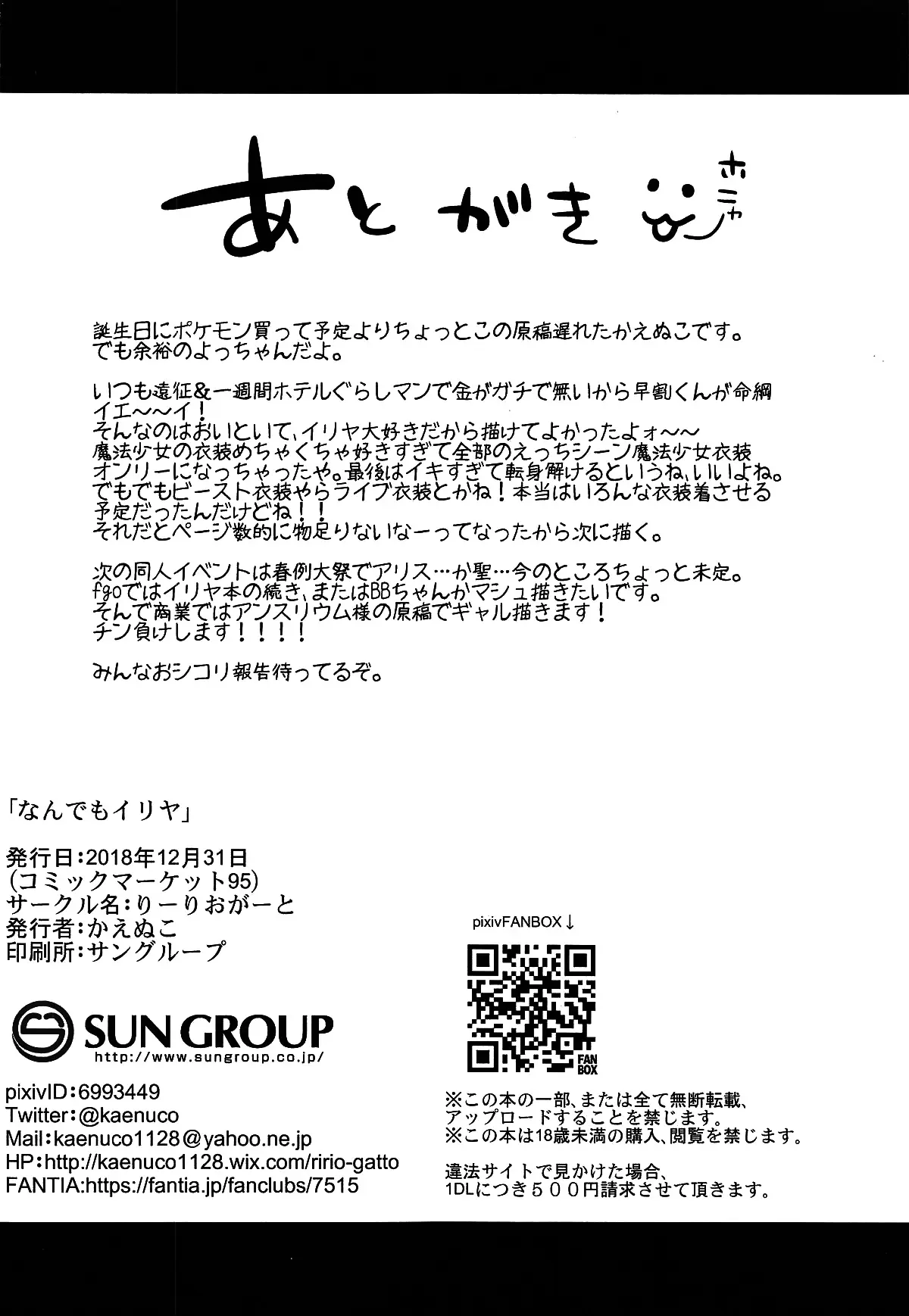 웹툰 이미지 20