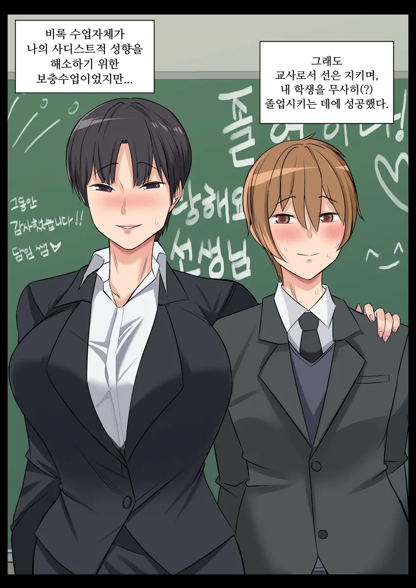 웹툰 이미지 8