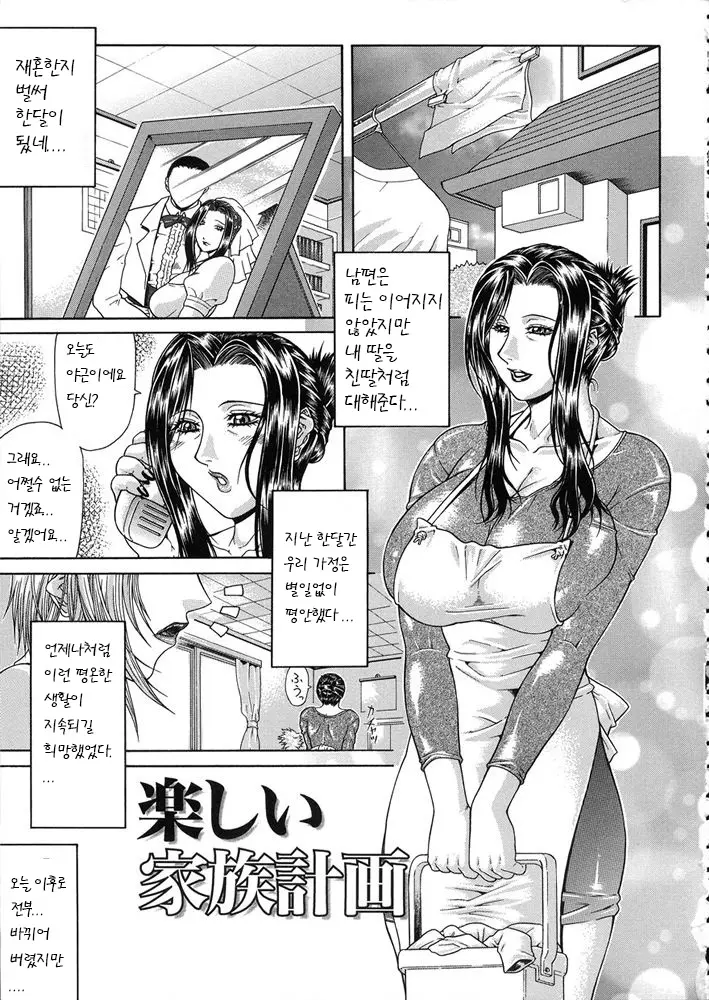 웹툰 이미지 118
