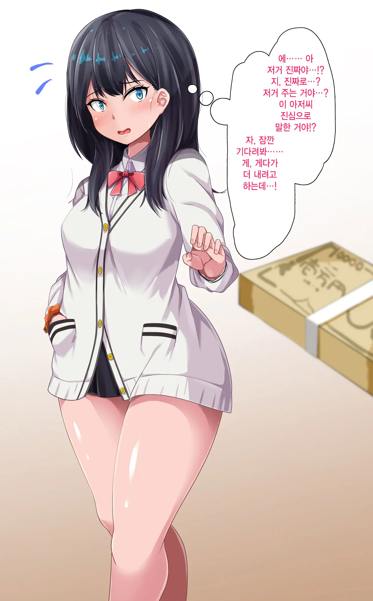 웹툰 이미지 4