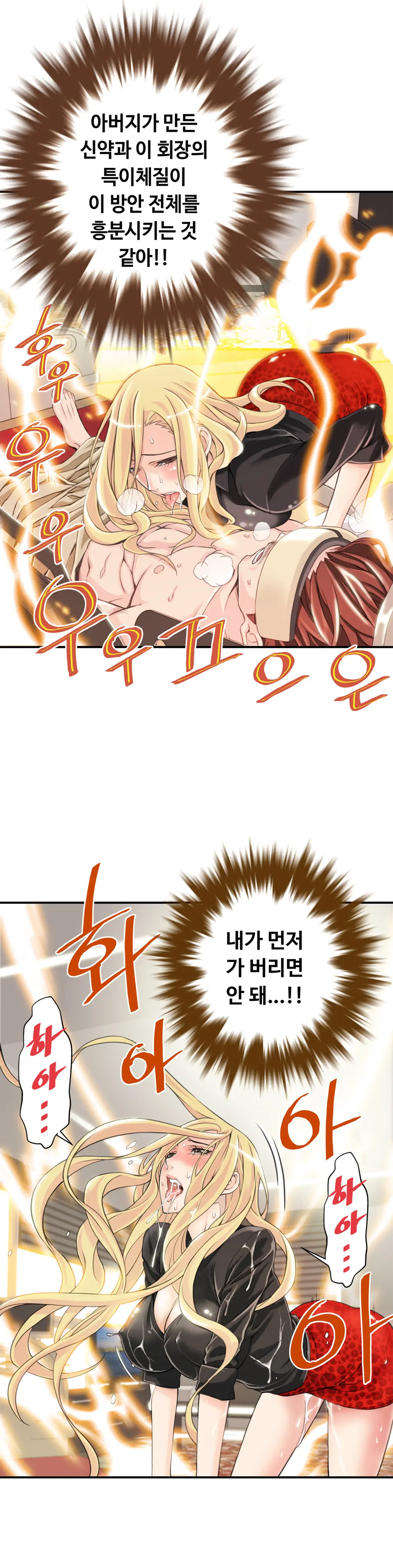 웹툰 이미지 104
