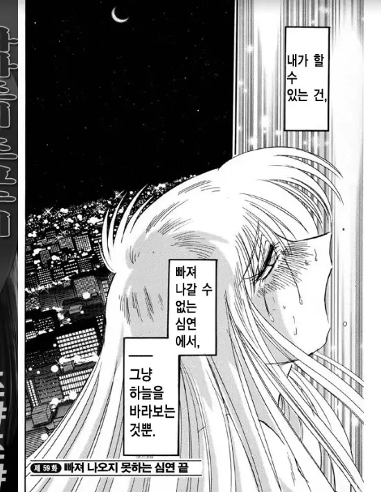 웹툰 이미지 128