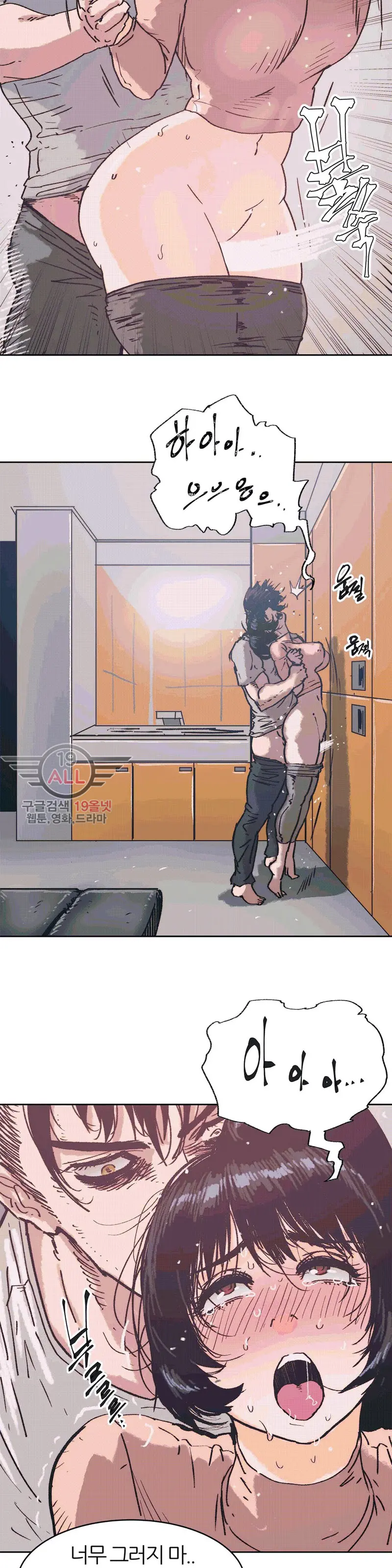 웹툰 이미지 48