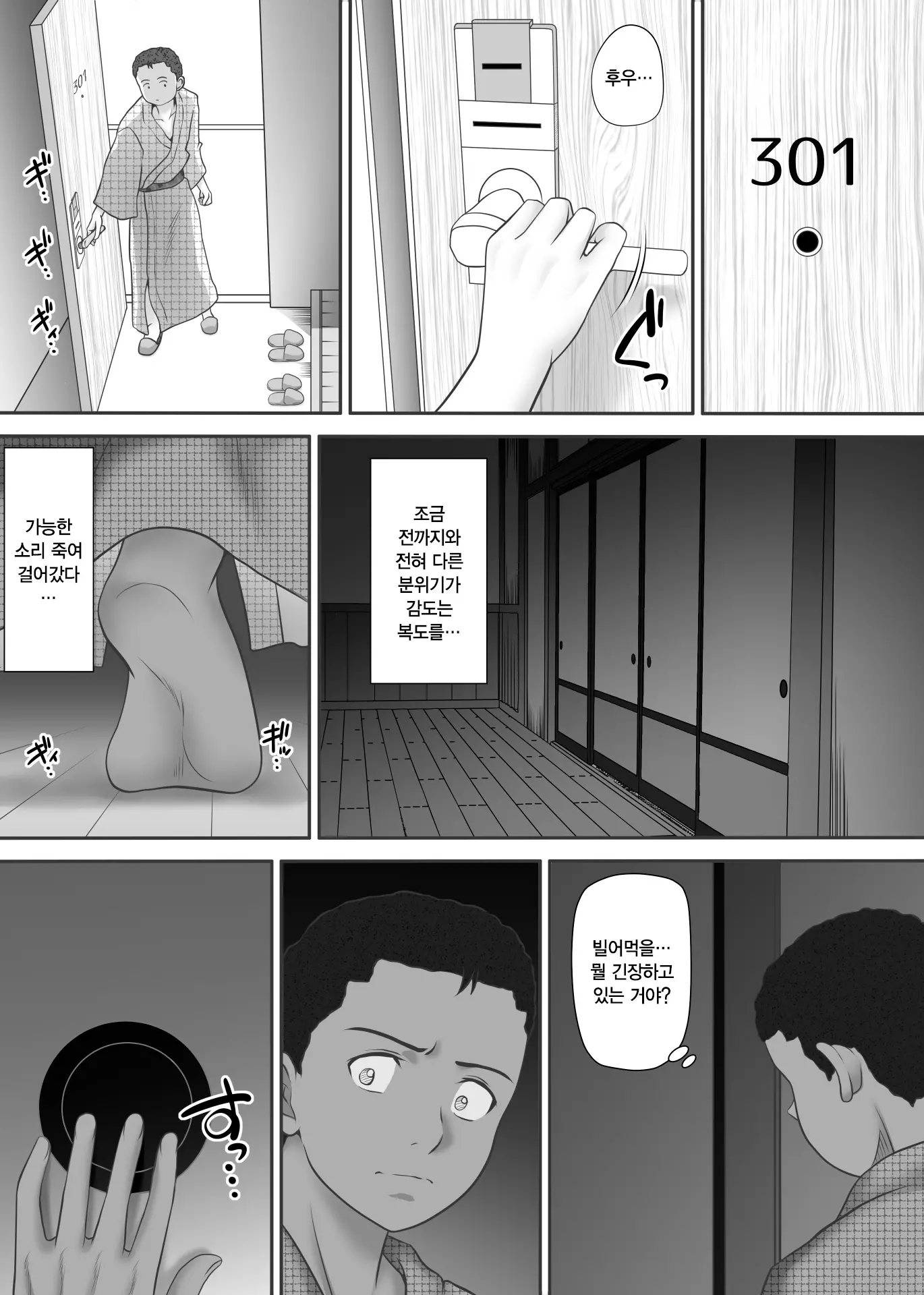 웹툰 이미지 75