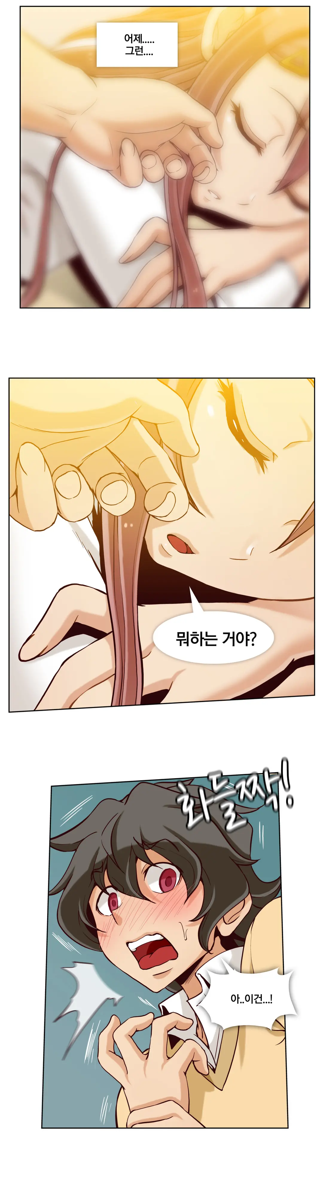 웹툰 이미지 99