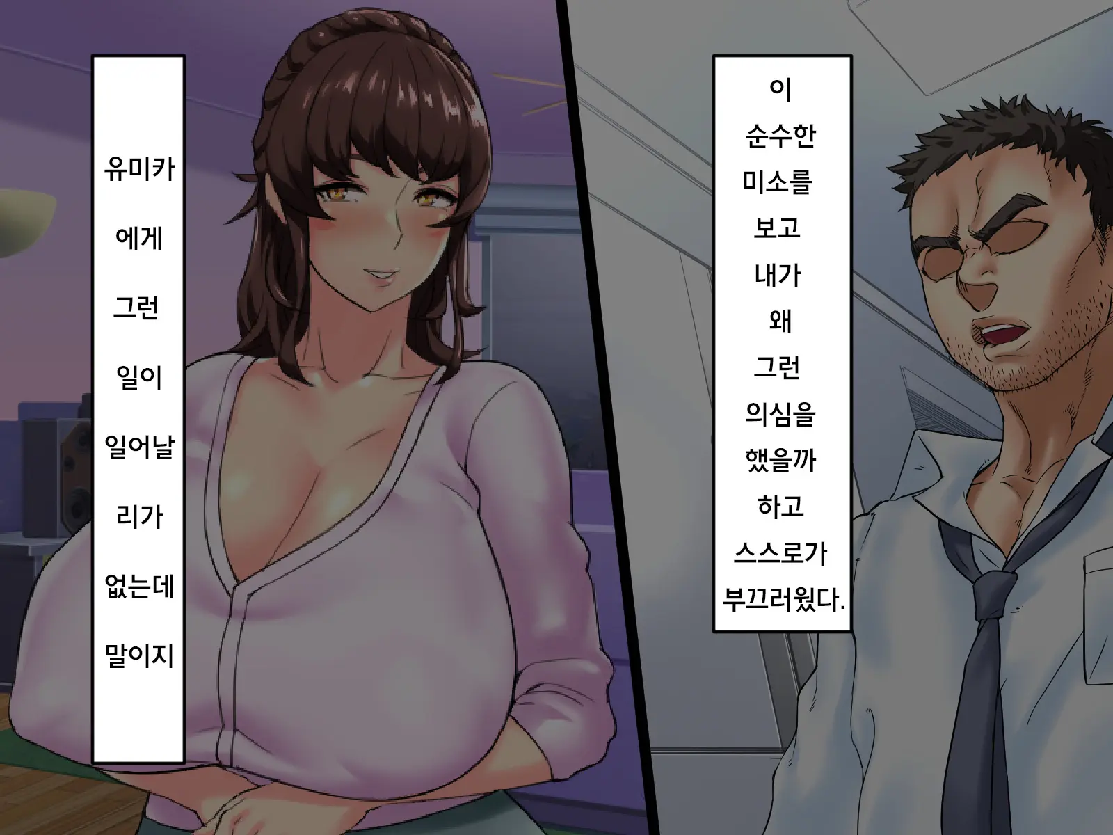 웹툰 이미지 103