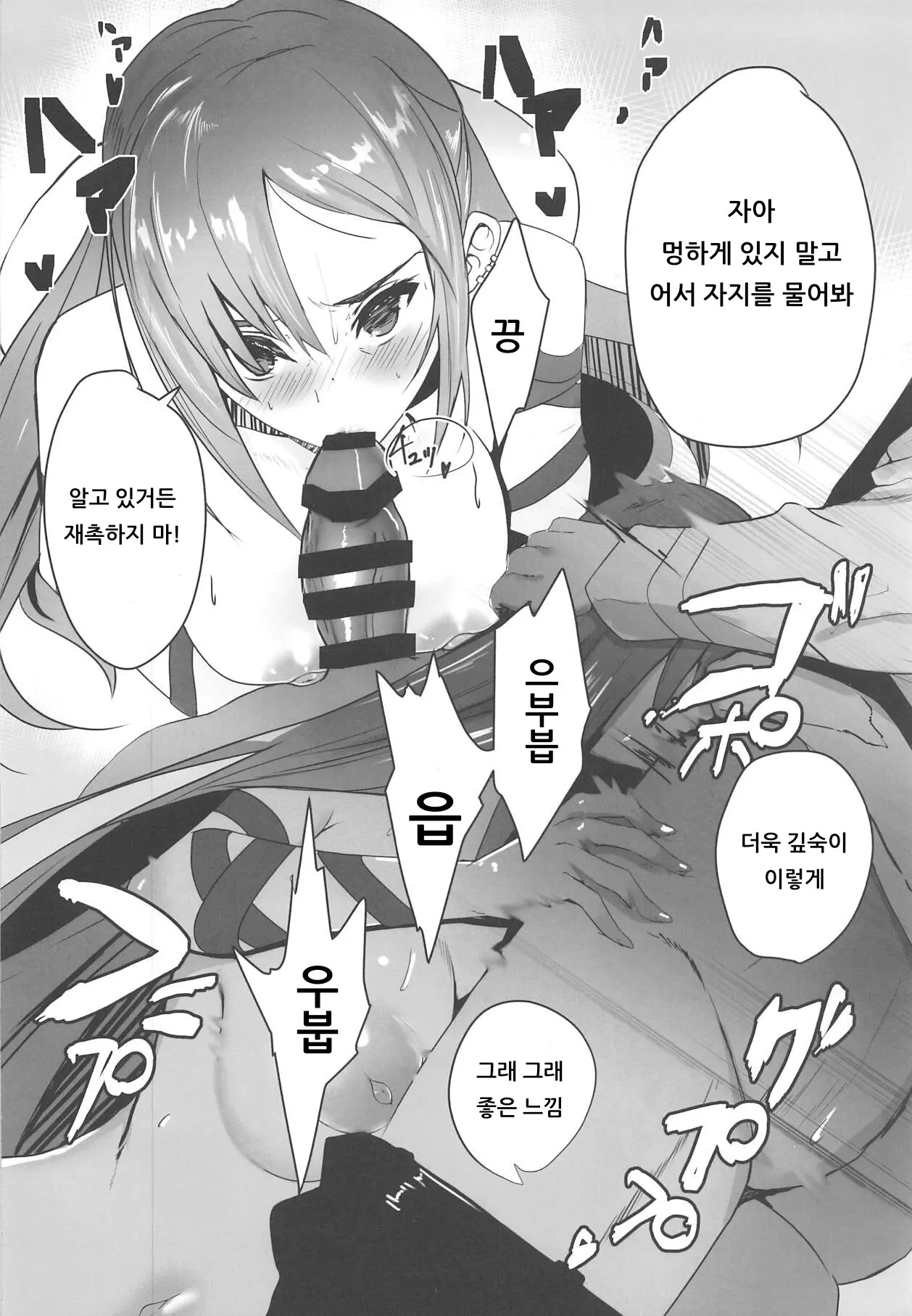 웹툰 이미지 4
