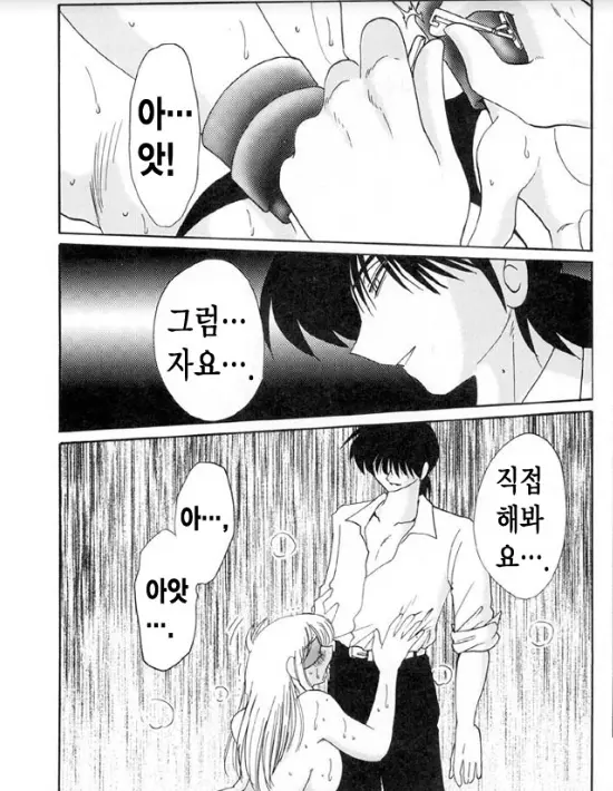 웹툰 이미지 164