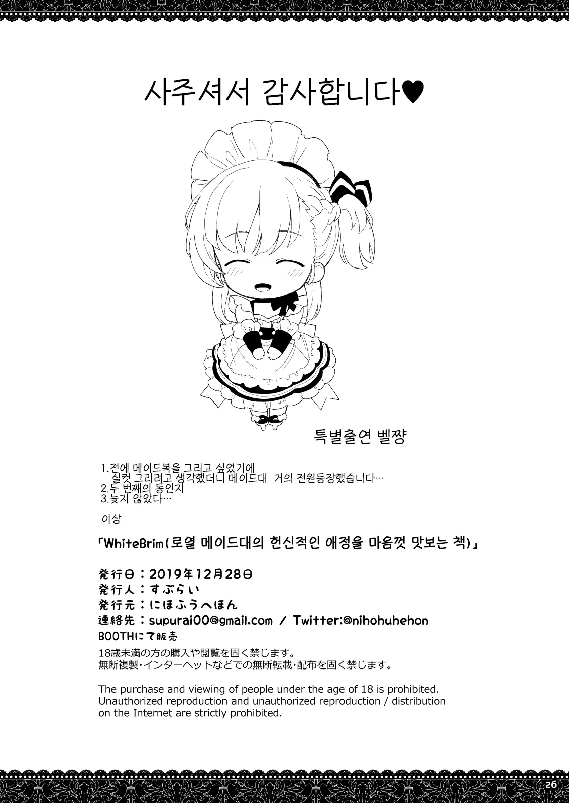 웹툰 이미지 24