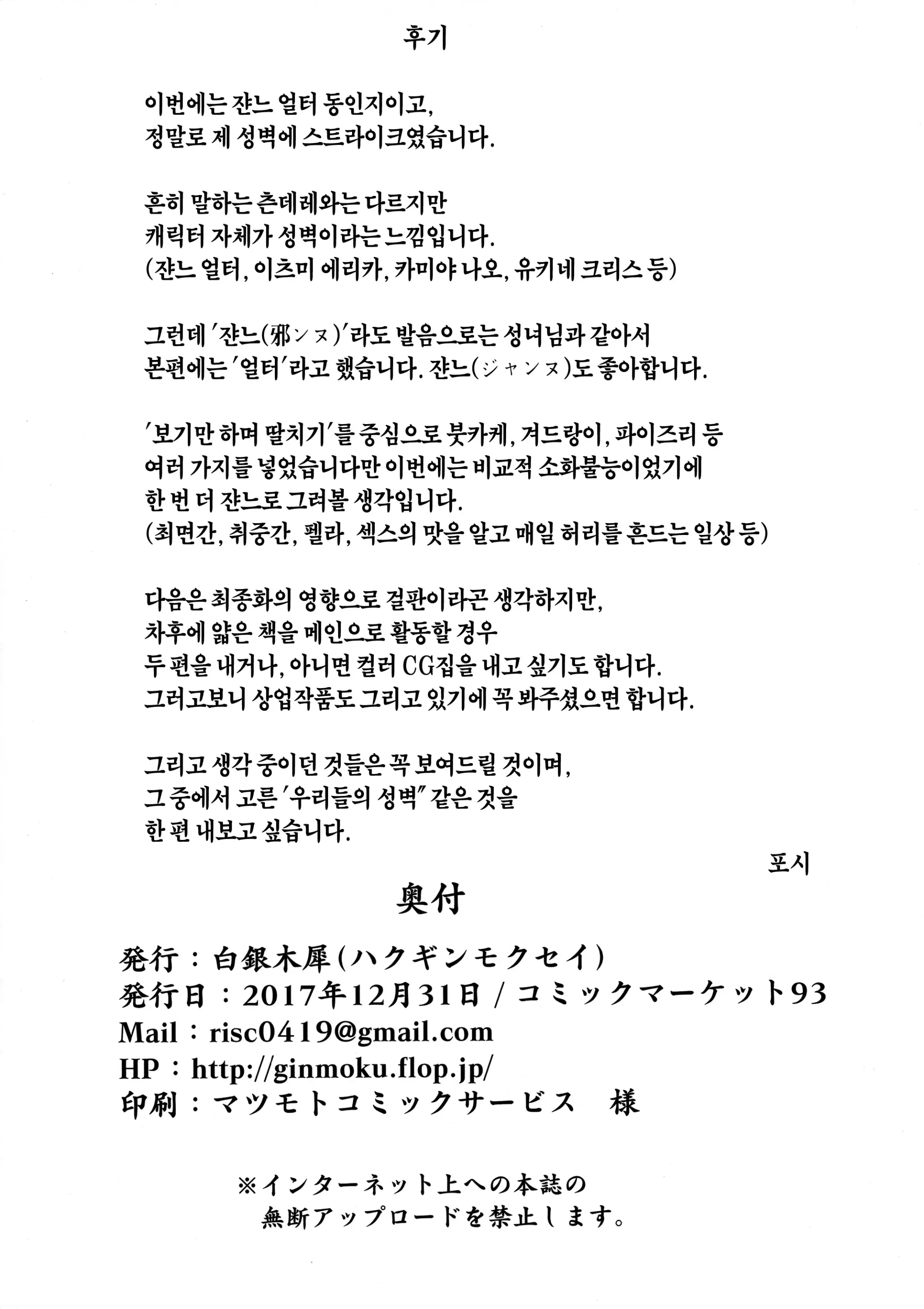 웹툰 이미지 20