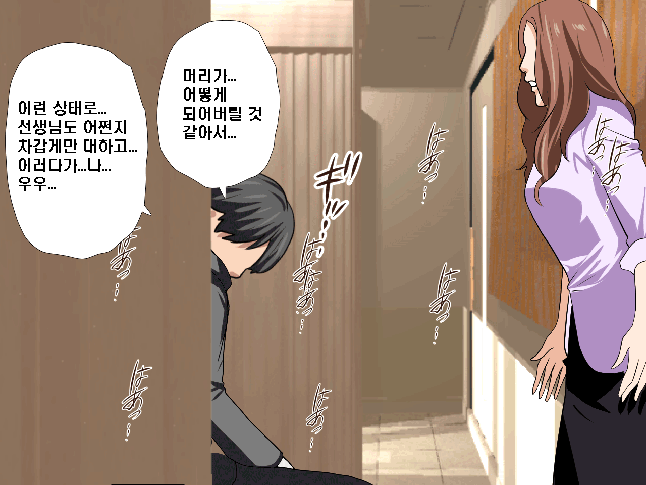 웹툰 이미지 101