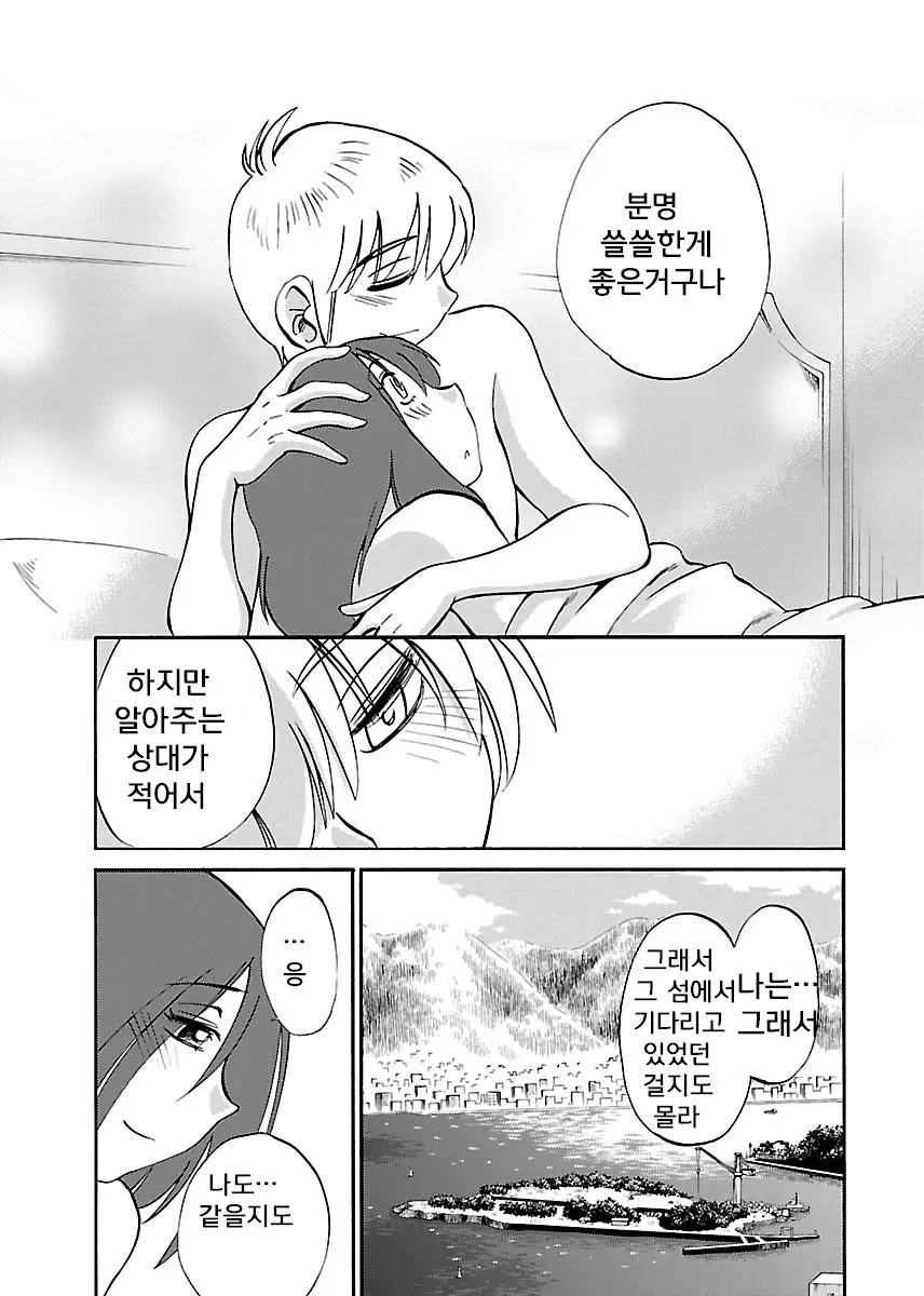 웹툰 이미지 204