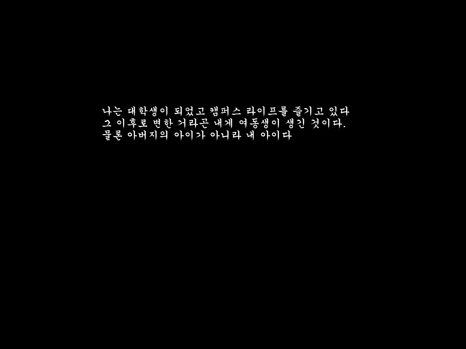 웹툰 이미지 122