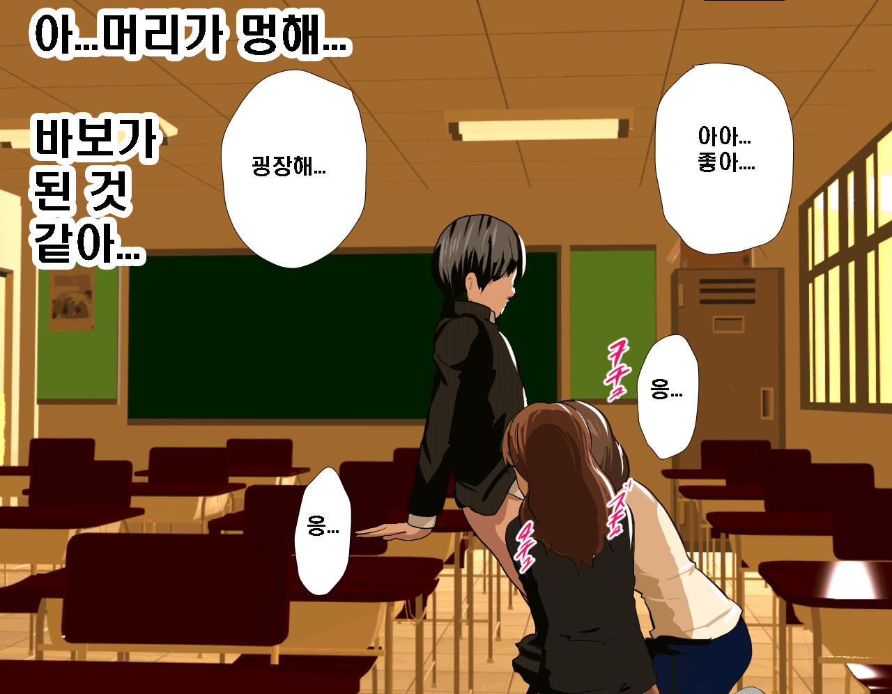 웹툰 이미지 471