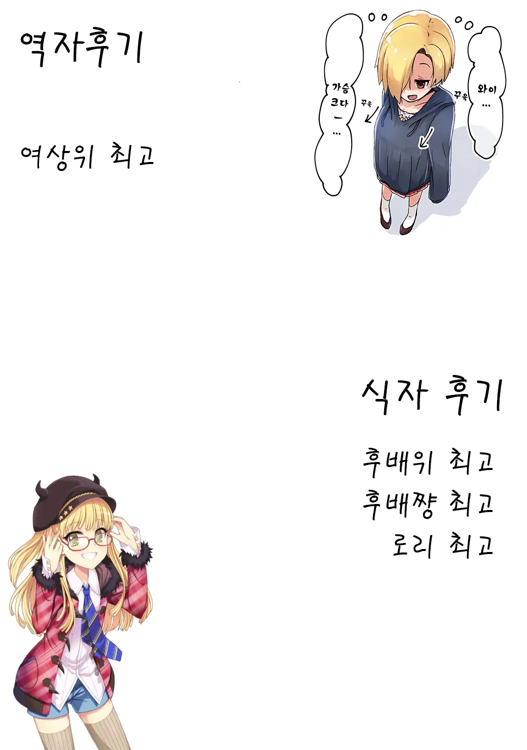 웹툰 이미지 21