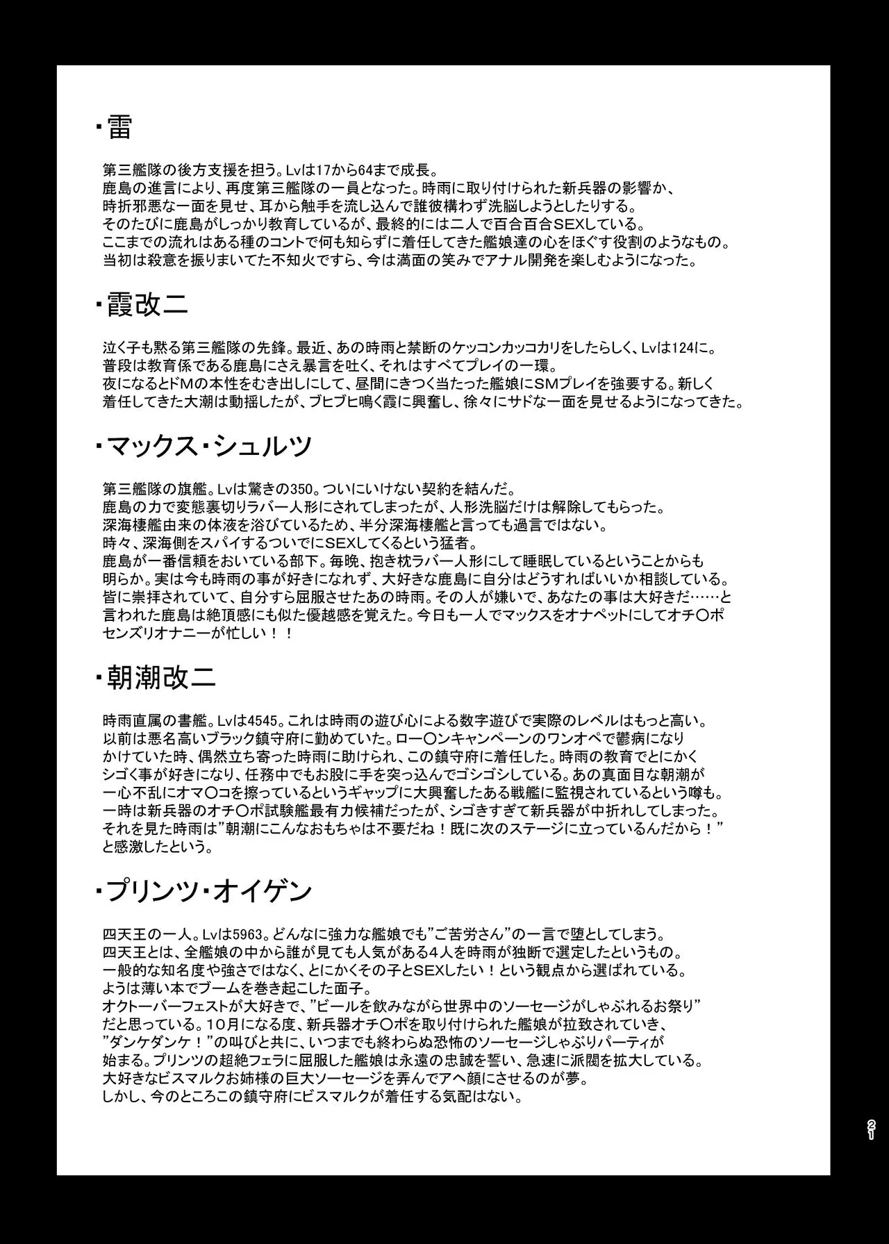 웹툰 이미지 19