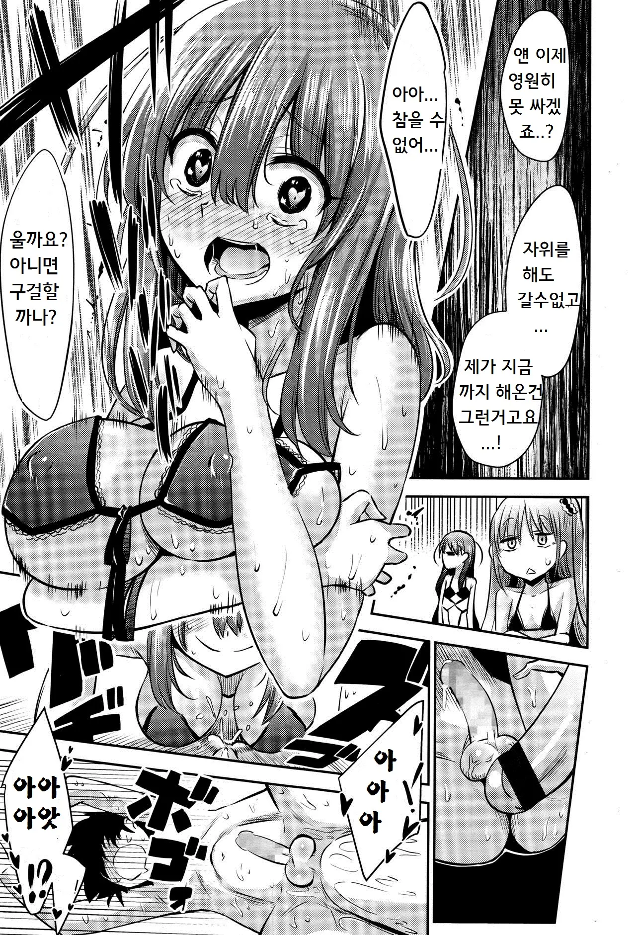 웹툰 이미지 171