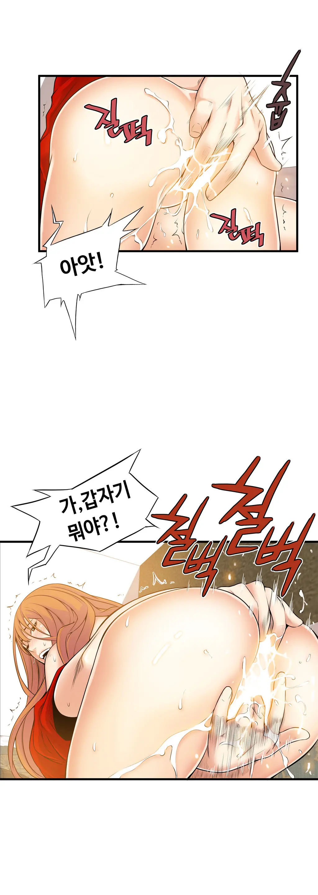 웹툰 이미지 499