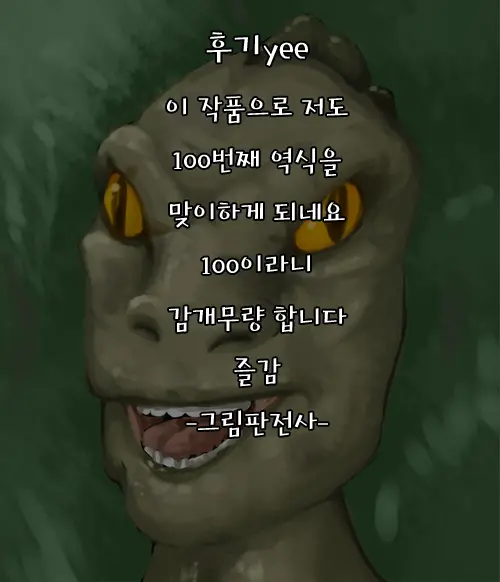 웹툰 이미지 46