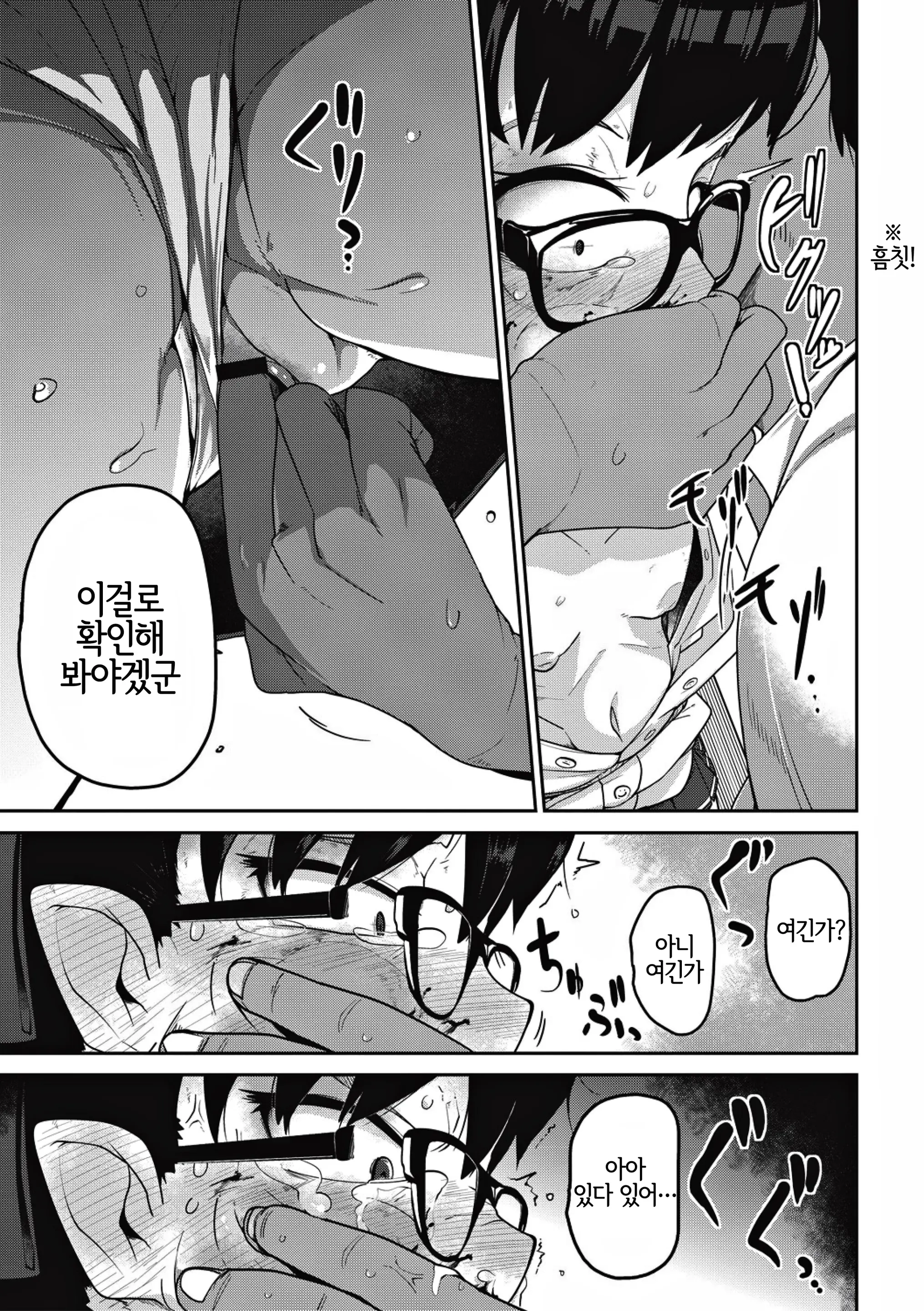 웹툰 이미지 20