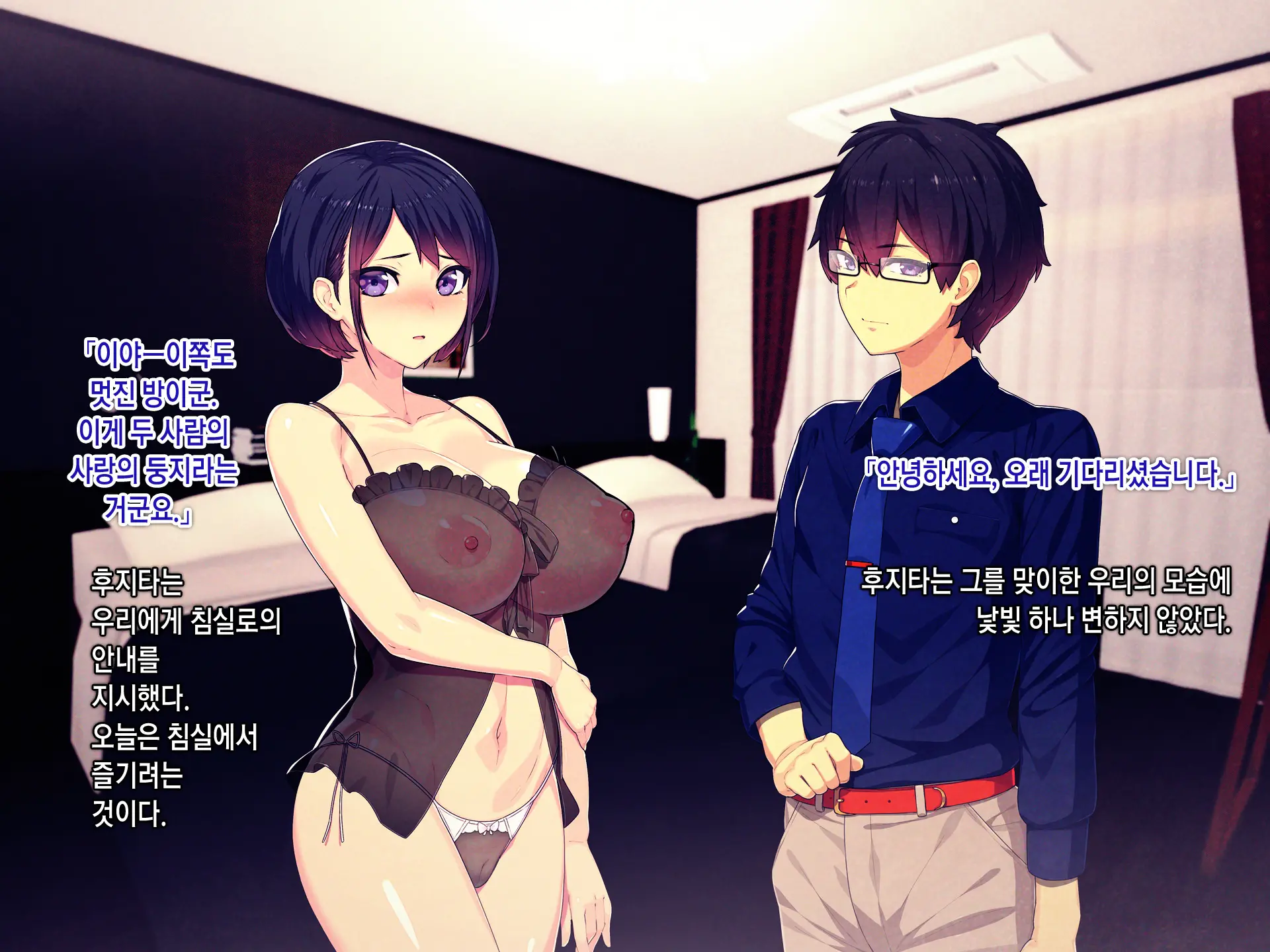 웹툰 이미지 113