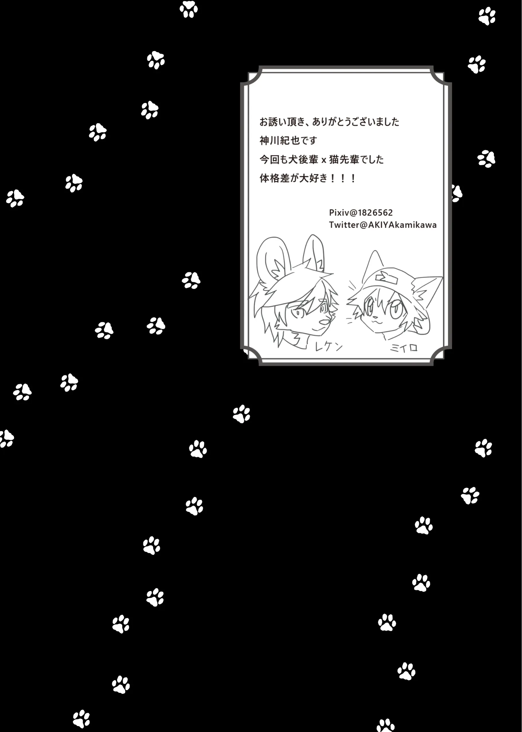 웹툰 이미지 87