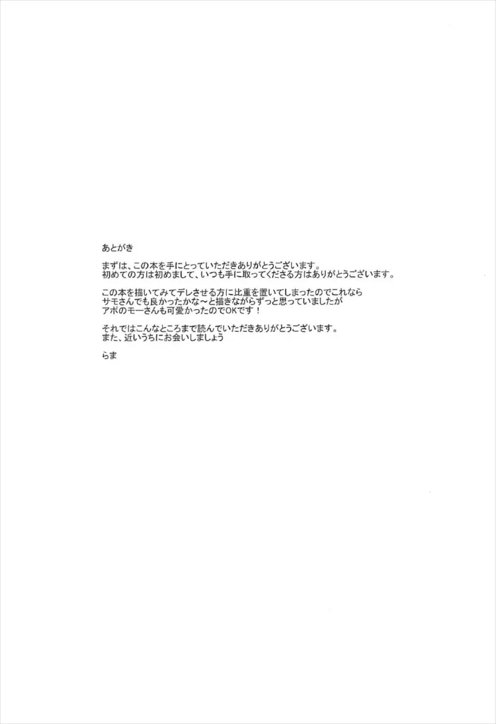 웹툰 이미지 19