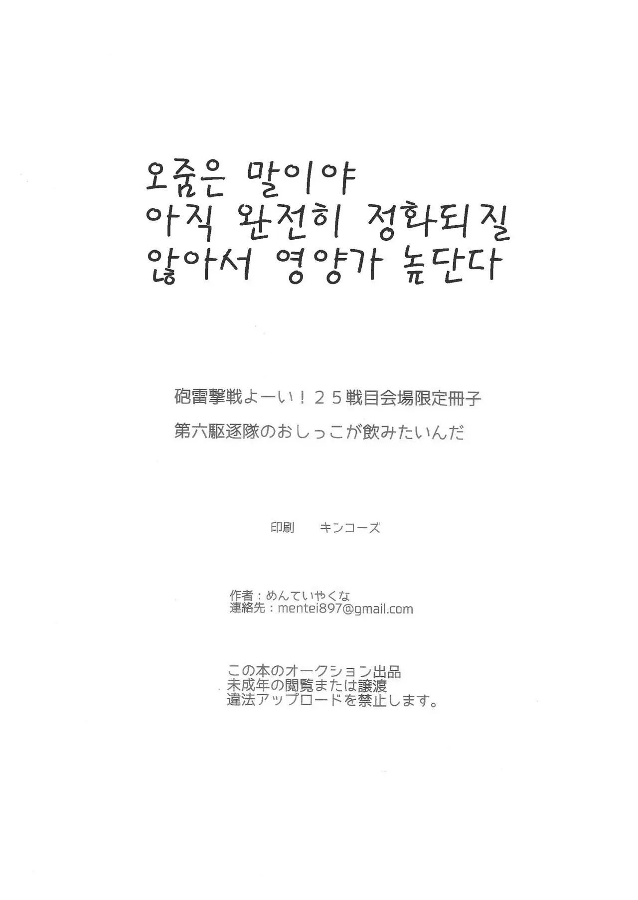 웹툰 이미지 6