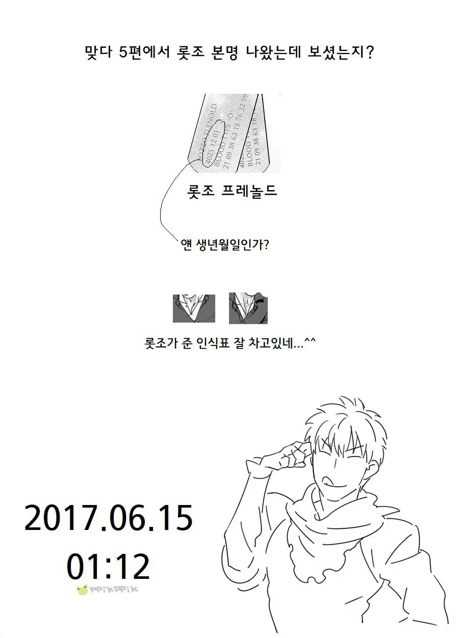 웹툰 이미지 31