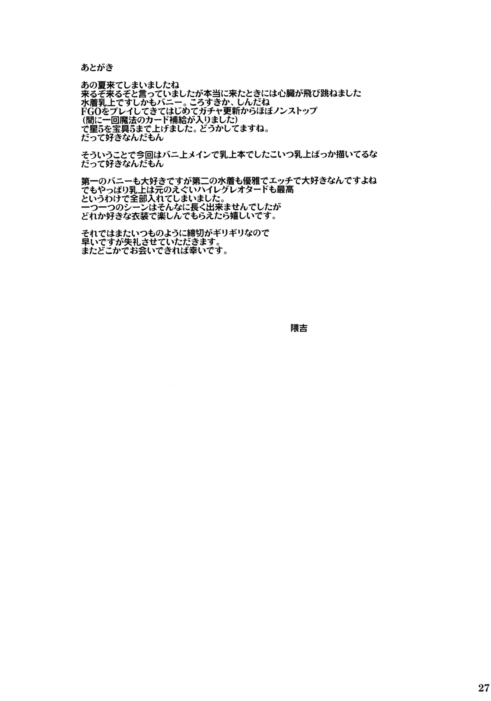 웹툰 이미지 27