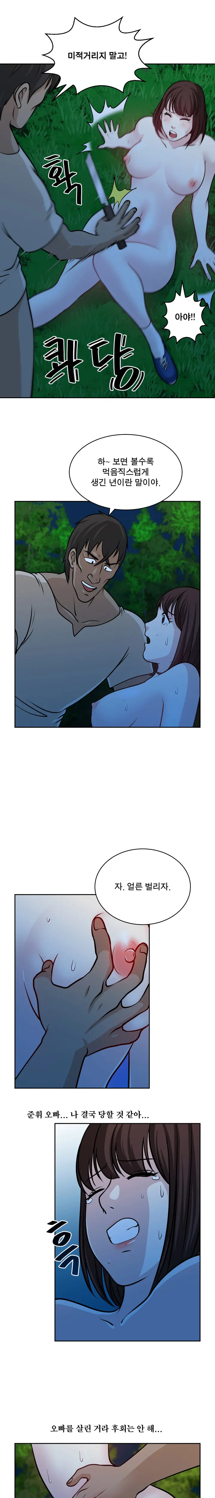 웹툰 이미지 362