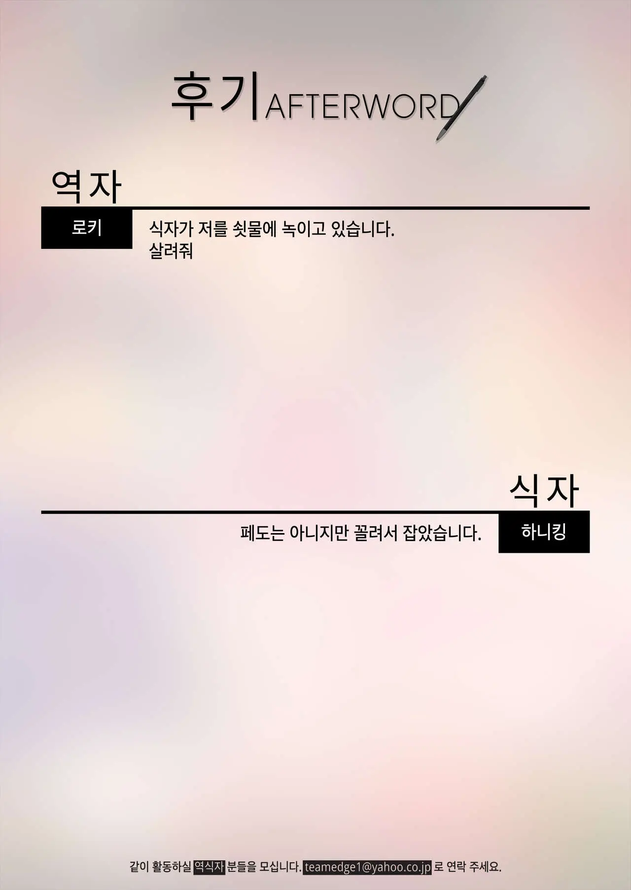 웹툰 이미지 27