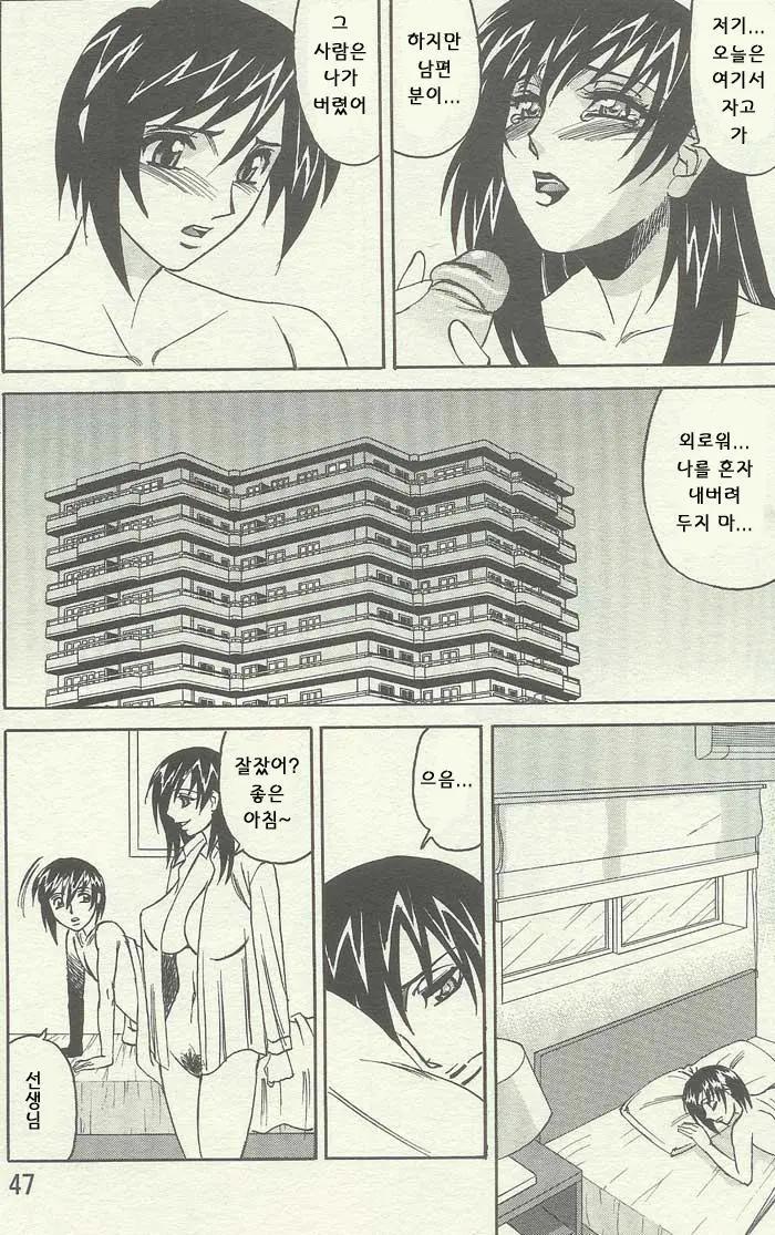 웹툰 이미지 161