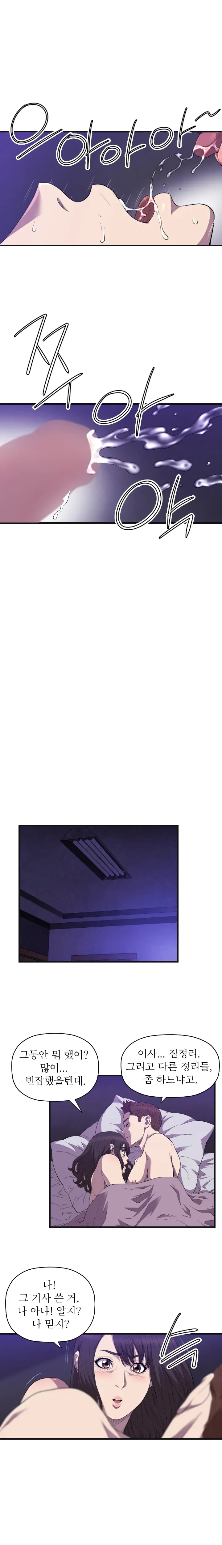 웹툰 이미지 340