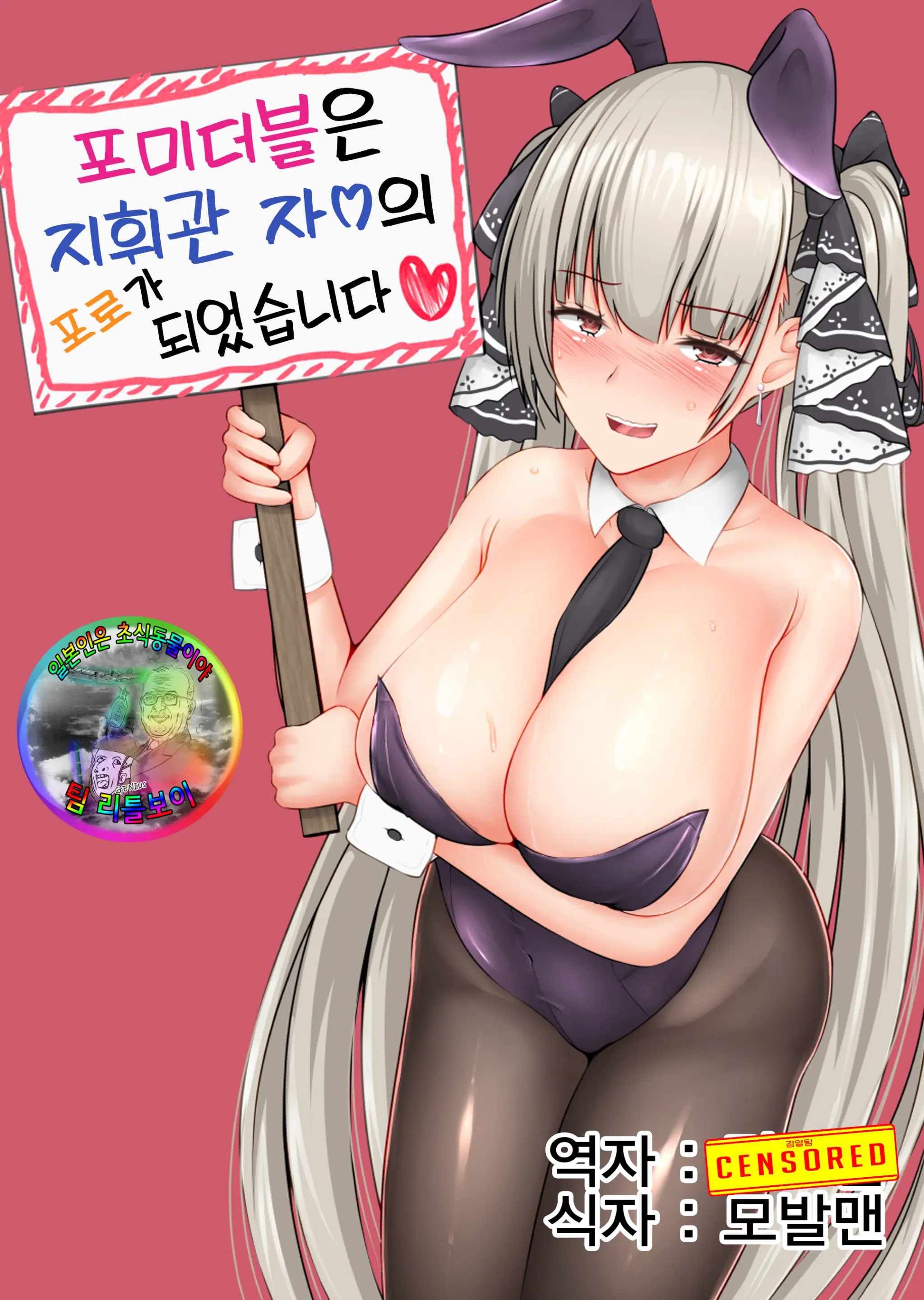 웹툰 이미지 0