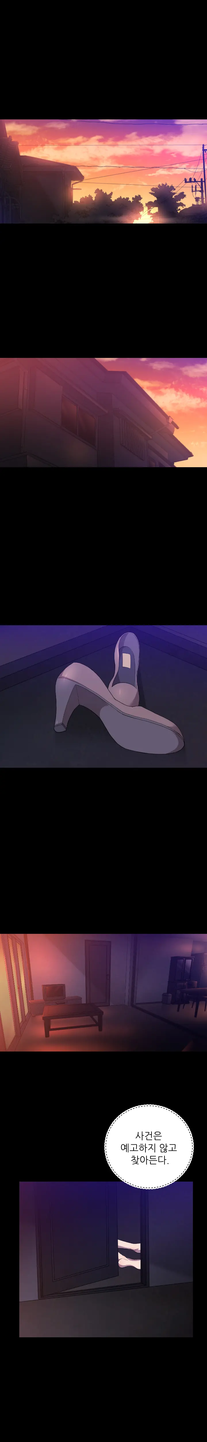 웹툰 이미지 361