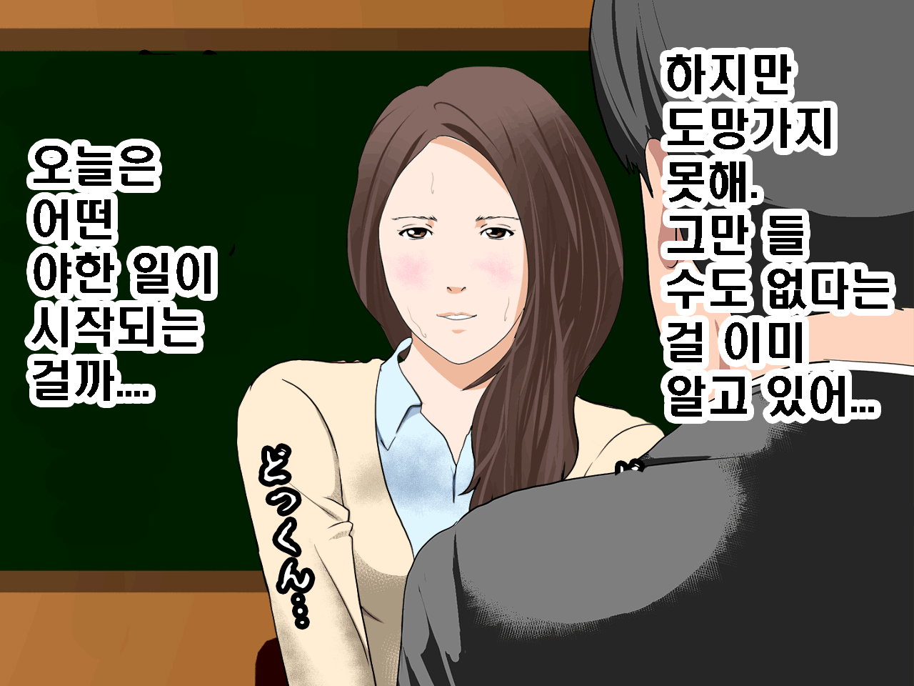 웹툰 이미지 54