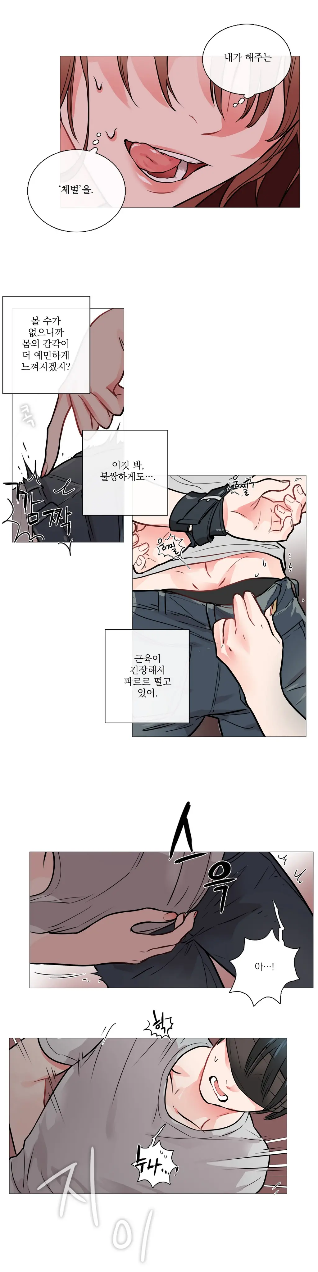 웹툰 이미지 130