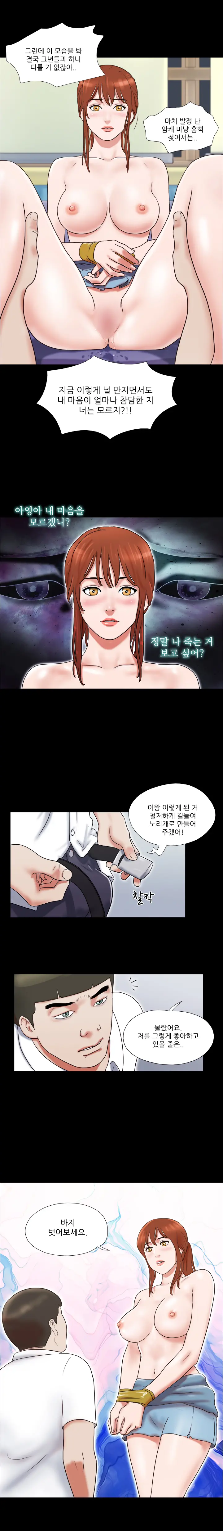 웹툰 이미지 169