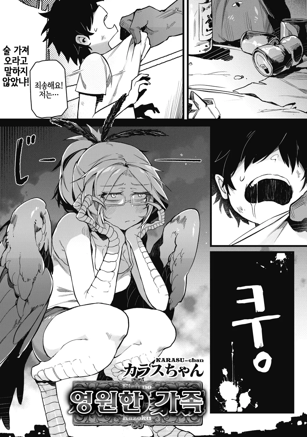 웹툰 이미지 70
