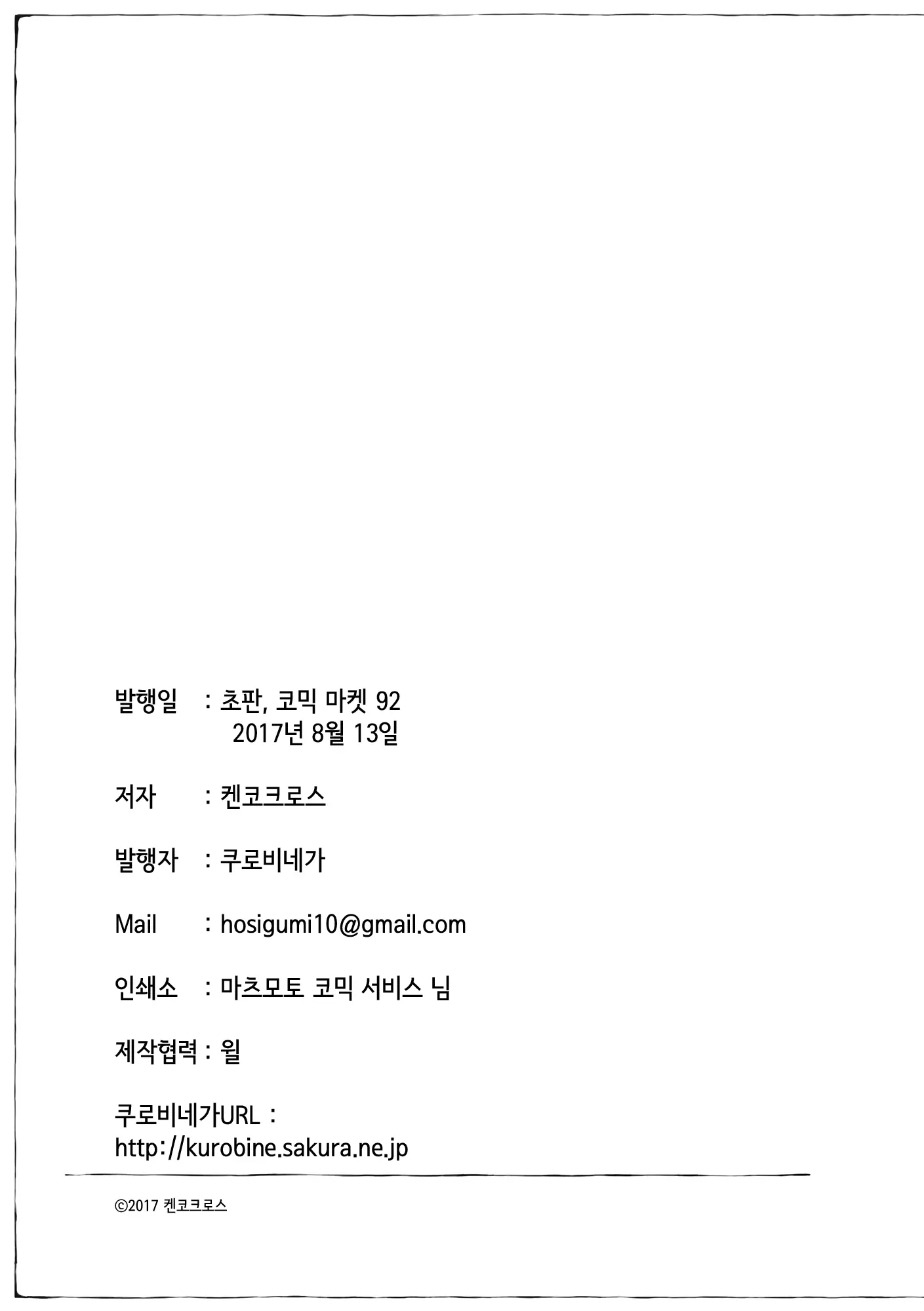 웹툰 이미지 12