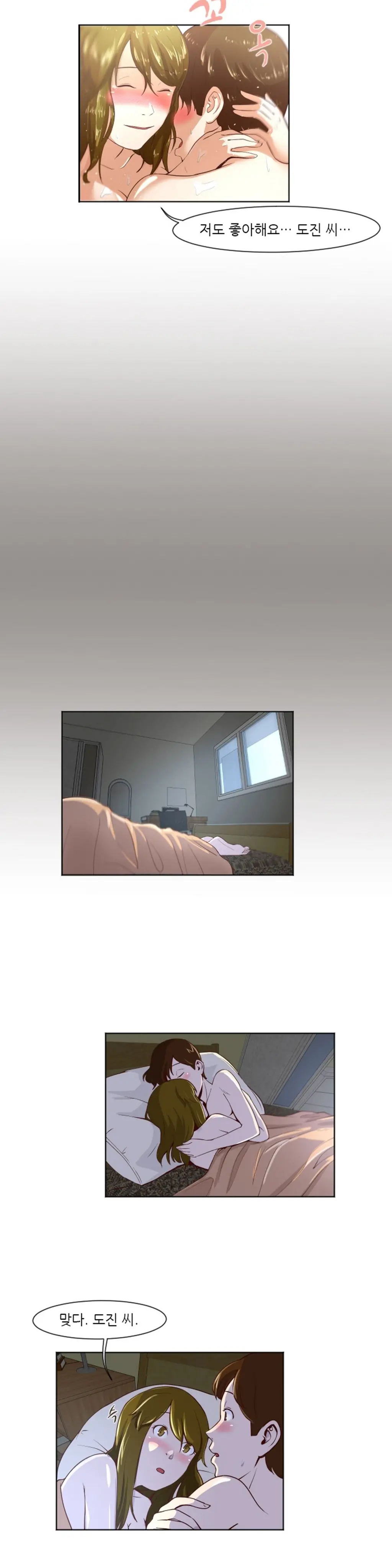 웹툰 이미지 268