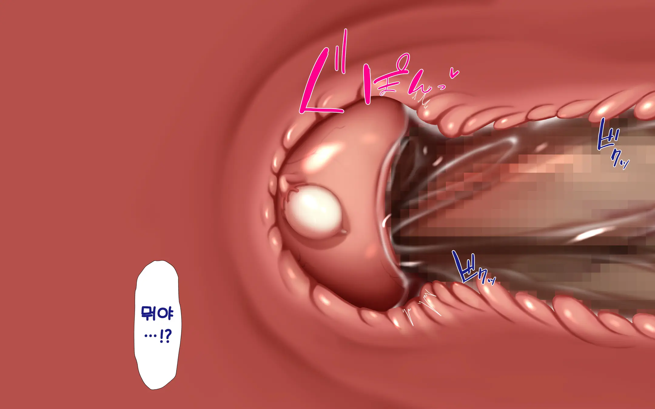 웹툰 이미지 236