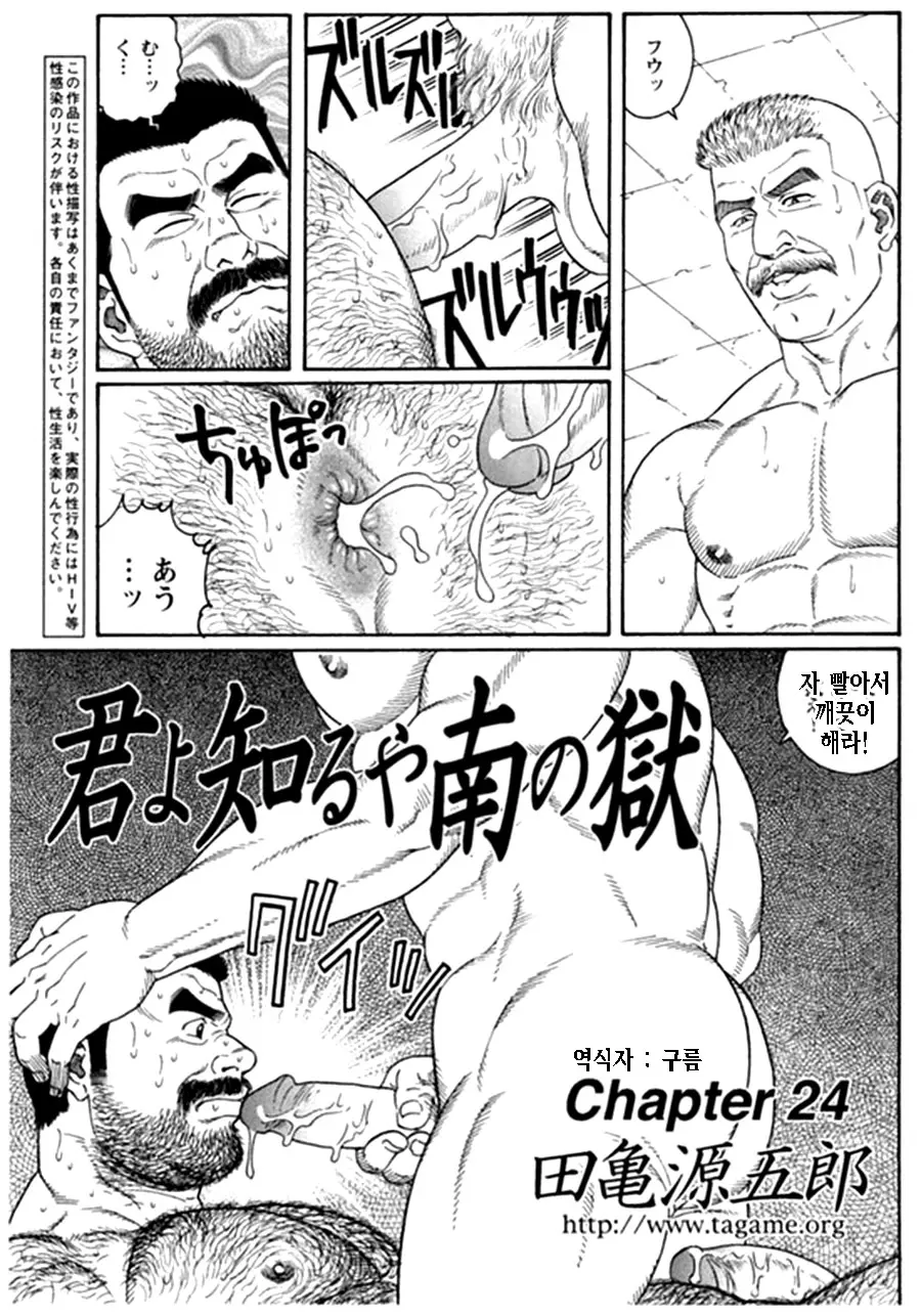 웹툰 이미지 0