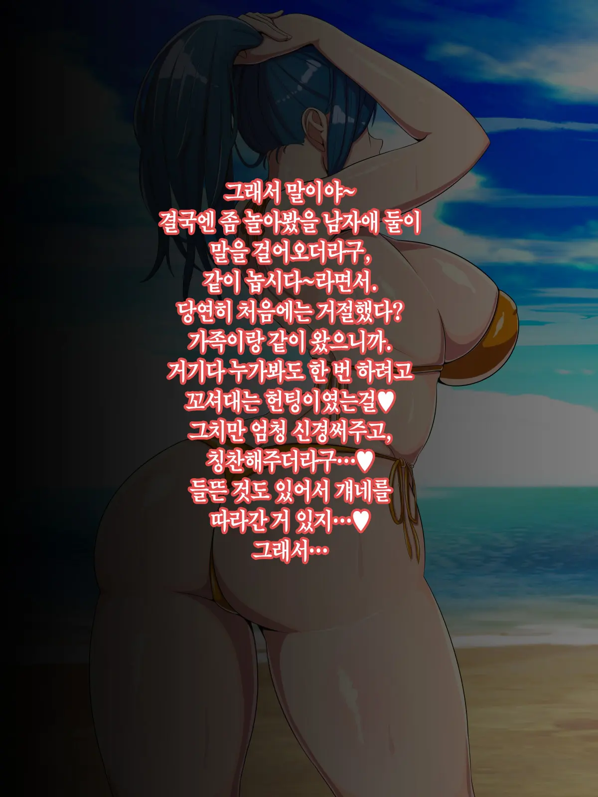 웹툰 이미지 106