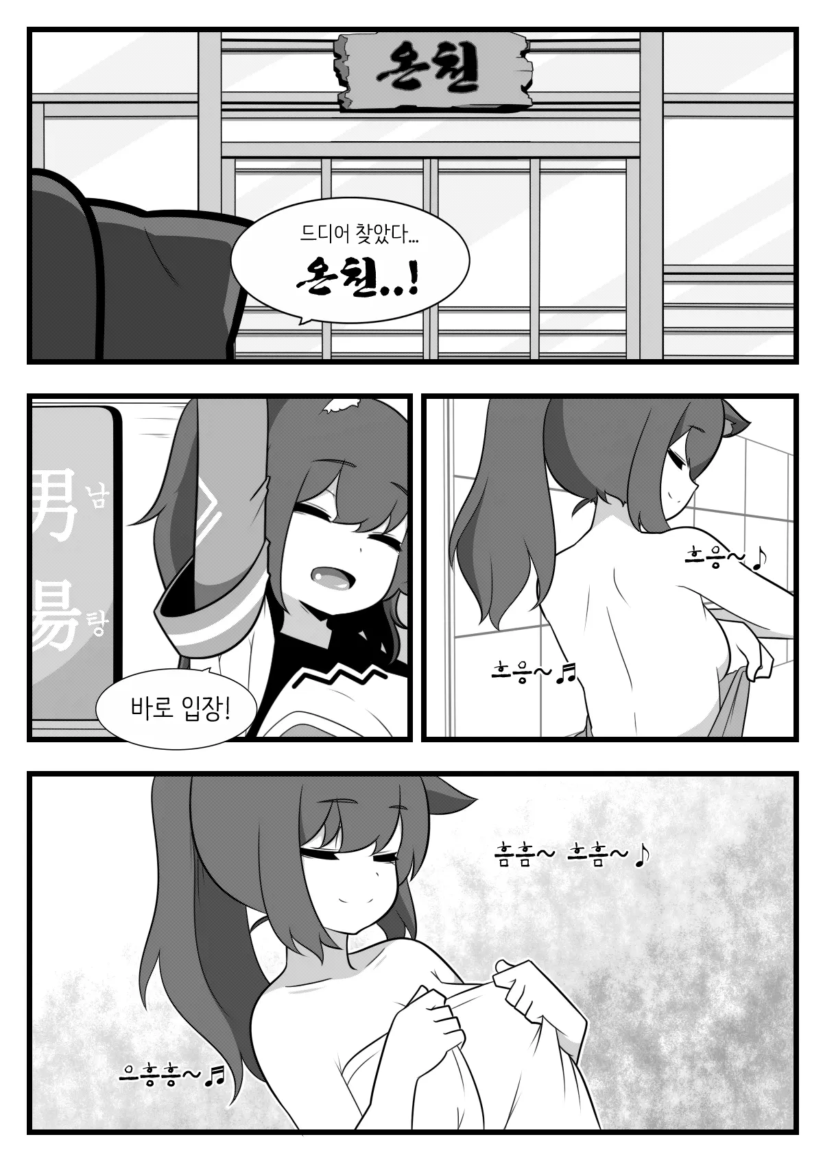 웹툰 이미지 0